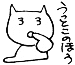 SHIRO CAT5 sticker #4172397