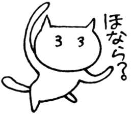 SHIRO CAT5 sticker #4172398