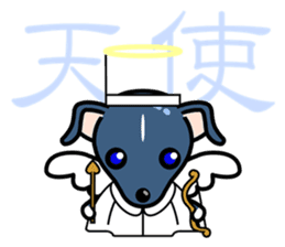 Angel dog RAL sticker #4172400