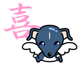 Angel dog RAL sticker #4172404