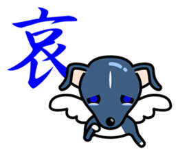 Angel dog RAL sticker #4172406