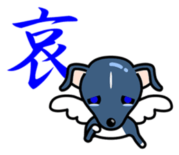Angel dog RAL sticker #4172406