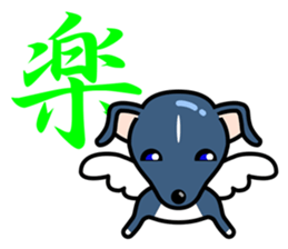 Angel dog RAL sticker #4172407