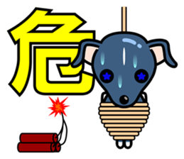 Angel dog RAL sticker #4172437