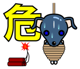 Angel dog RAL sticker #4172437