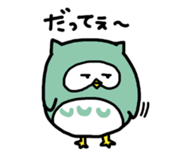 Funny owl sticker #4172440