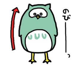 Funny owl sticker #4172451