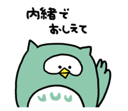 Funny owl sticker #4172461
