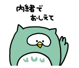 Funny owl sticker #4172461