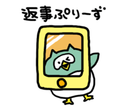 Funny owl sticker #4172465
