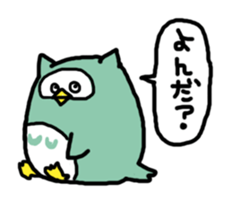 Funny owl sticker #4172466