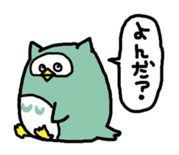 Funny owl sticker #4172466