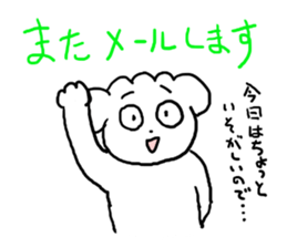 GIZMOS! sticker #4172524