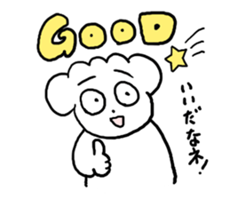 GIZMOS! sticker #4172526