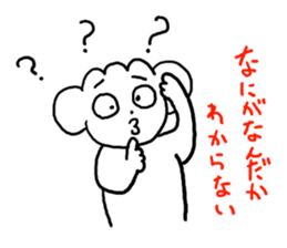 GIZMOS! sticker #4172535