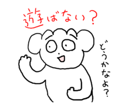 GIZMOS! sticker #4172543