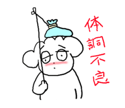 GIZMOS! sticker #4172551