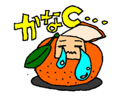 MIRACLE LOVELY ORANGE sticker #4172561