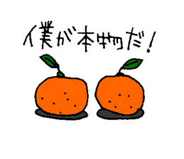 MIRACLE LOVELY ORANGE sticker #4172564