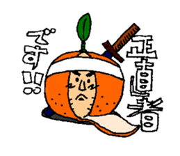 MIRACLE LOVELY ORANGE sticker #4172565