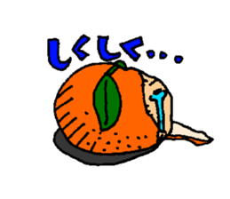 MIRACLE LOVELY ORANGE sticker #4172588