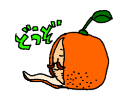 MIRACLE LOVELY ORANGE sticker #4172591