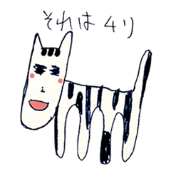 Kitamura zoo
