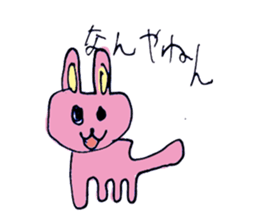Kitamura zoo sticker #4172641