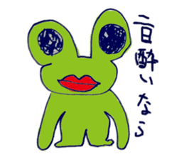 Kitamura zoo sticker #4172647