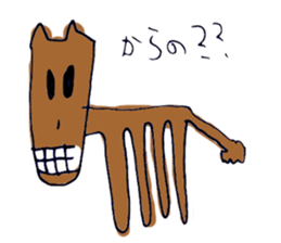 Kitamura zoo sticker #4172649