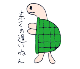 Kitamura zoo sticker #4172650