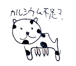 Kitamura zoo sticker #4172651
