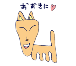Kitamura zoo sticker #4172652