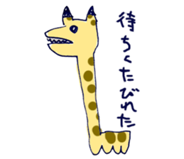 Kitamura zoo sticker #4172653