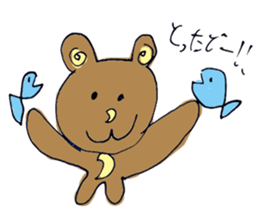 Kitamura zoo sticker #4172655