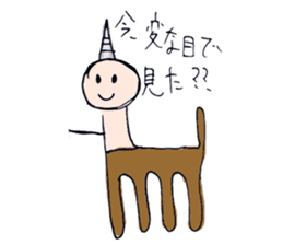 Kitamura zoo sticker #4172656