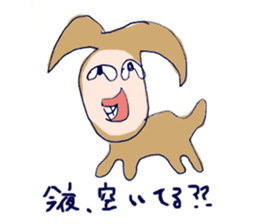 Kitamura zoo sticker #4172662
