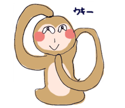 Kitamura zoo sticker #4172664