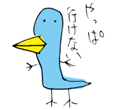 Kitamura zoo sticker #4172666