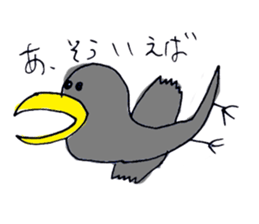 Kitamura zoo sticker #4172667