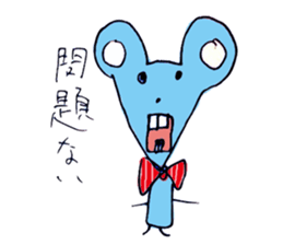 Kitamura zoo sticker #4172669