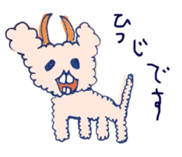 Kitamura zoo sticker #4172671