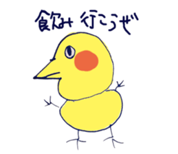 Kitamura zoo sticker #4172672