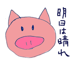 Kitamura zoo sticker #4172673