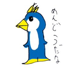 Kitamura zoo sticker #4172675