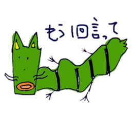 Kitamura zoo sticker #4172677