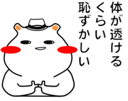 Metaphor Stamp sticker #4173180