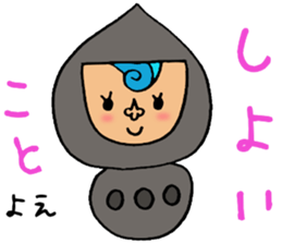 Harimaya Naruo&Naruco sticker #4173201