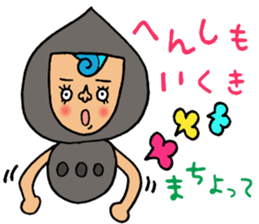 Harimaya Naruo&Naruco sticker #4173202