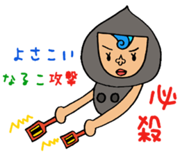 Harimaya Naruo&Naruco sticker #4173203